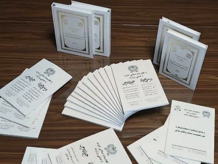 🔴عفو بین‌الملل می‌گوید اصول‌نامه جزایی تازه اداره طالبان، خشونت و تبعیض را نهادینه می‌کند.