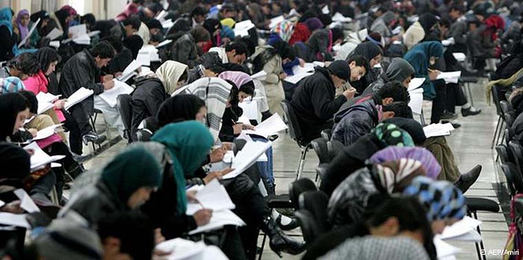 عمق جامعة افغانستان کجاست؟ با نگاهی به گفتمان‌های حاکم بر تعلیم و تربیت جدید