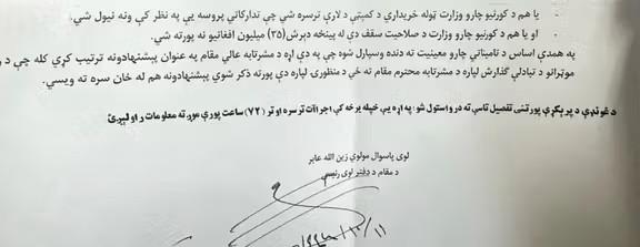 طالبان برای کاهش هزینه ها،موترهای رنجر پولیس را با موترهای تويوتا تعویض می کند