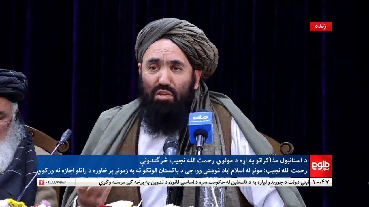 💢 شرط امارت اسلامی برای صدور فتوا درباره جنگ در پاکستان: درخواست رسمی و پایبندی به شریعت