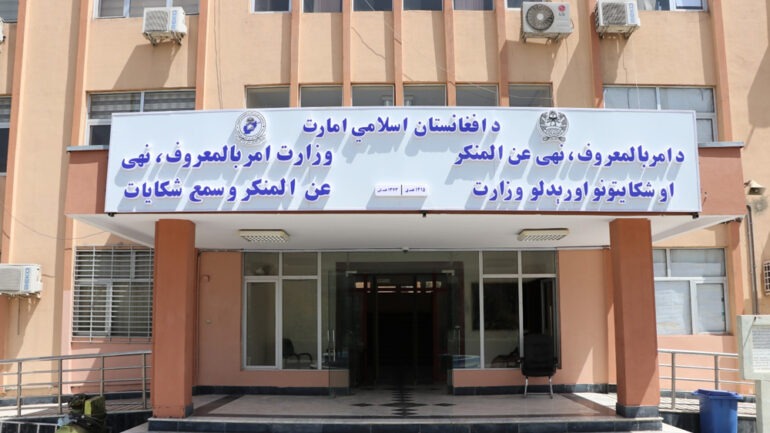 وضع محدودیت تازه؛ وزارت امر به معروف طالبان از نظارت بر رسانه‌های اجتماعی خبر داد