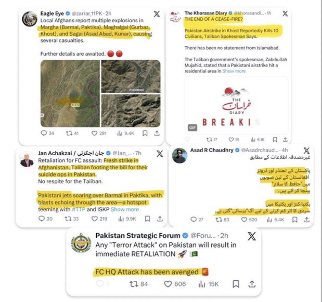 💢 حذف توییت‌ ها پس از اعلام مسئولیت حمله پاکستان به افغانستان؛ پرسش‌ها درباره فشارها