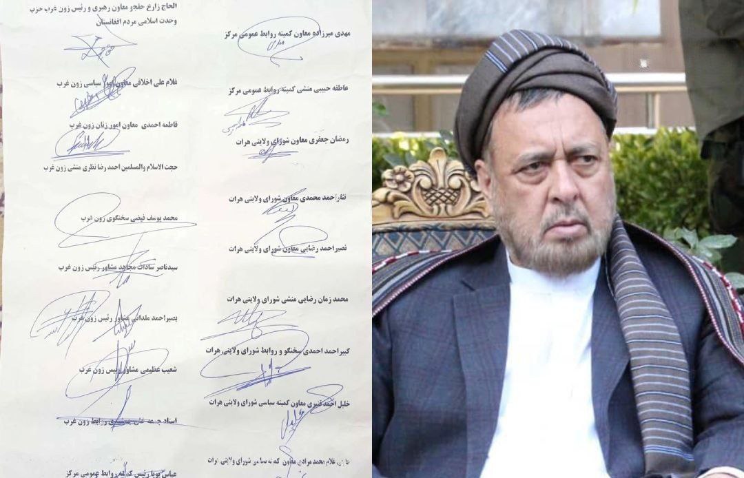 🔴استعفای گروهی ده‌ها عضو حزب وحدت اسلامی مردم افغانستان