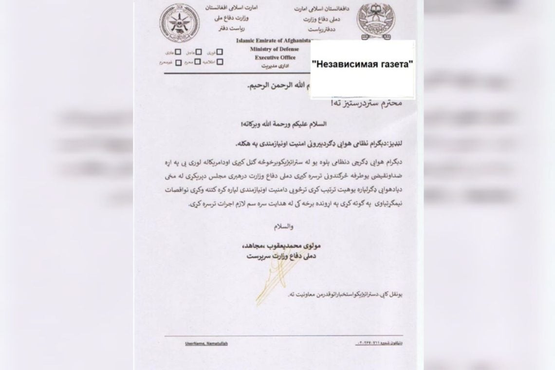 طالبان از امریکا برای بازرسی پایگاه بگرام دعوت کرده‌اند