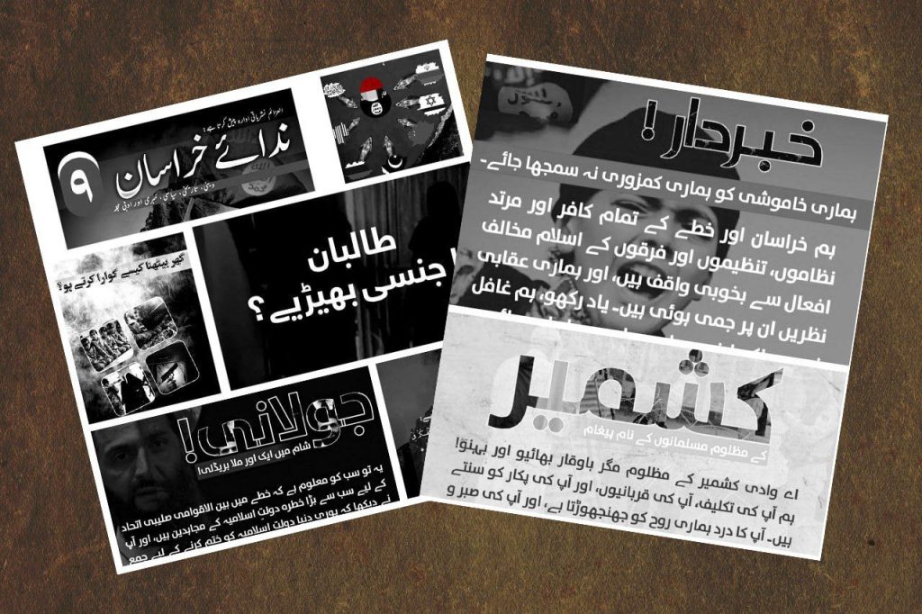 داعش خراسان در تازه‌ترین نشریه خود جهان را به «نبردهای خونین» تهدید کرد